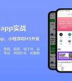 叫車APP開發(fā)給人們的生活帶來了哪些影響