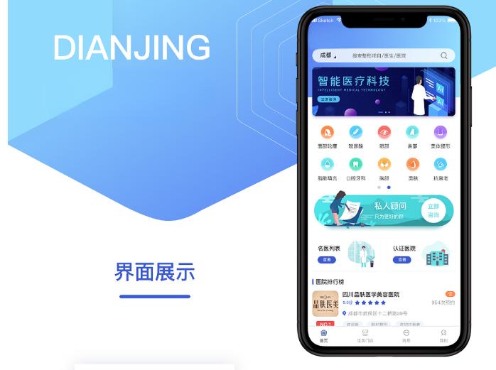 廣州小程序開發(fā)中自動(dòng)化營(yíng)銷工具的運(yùn)用