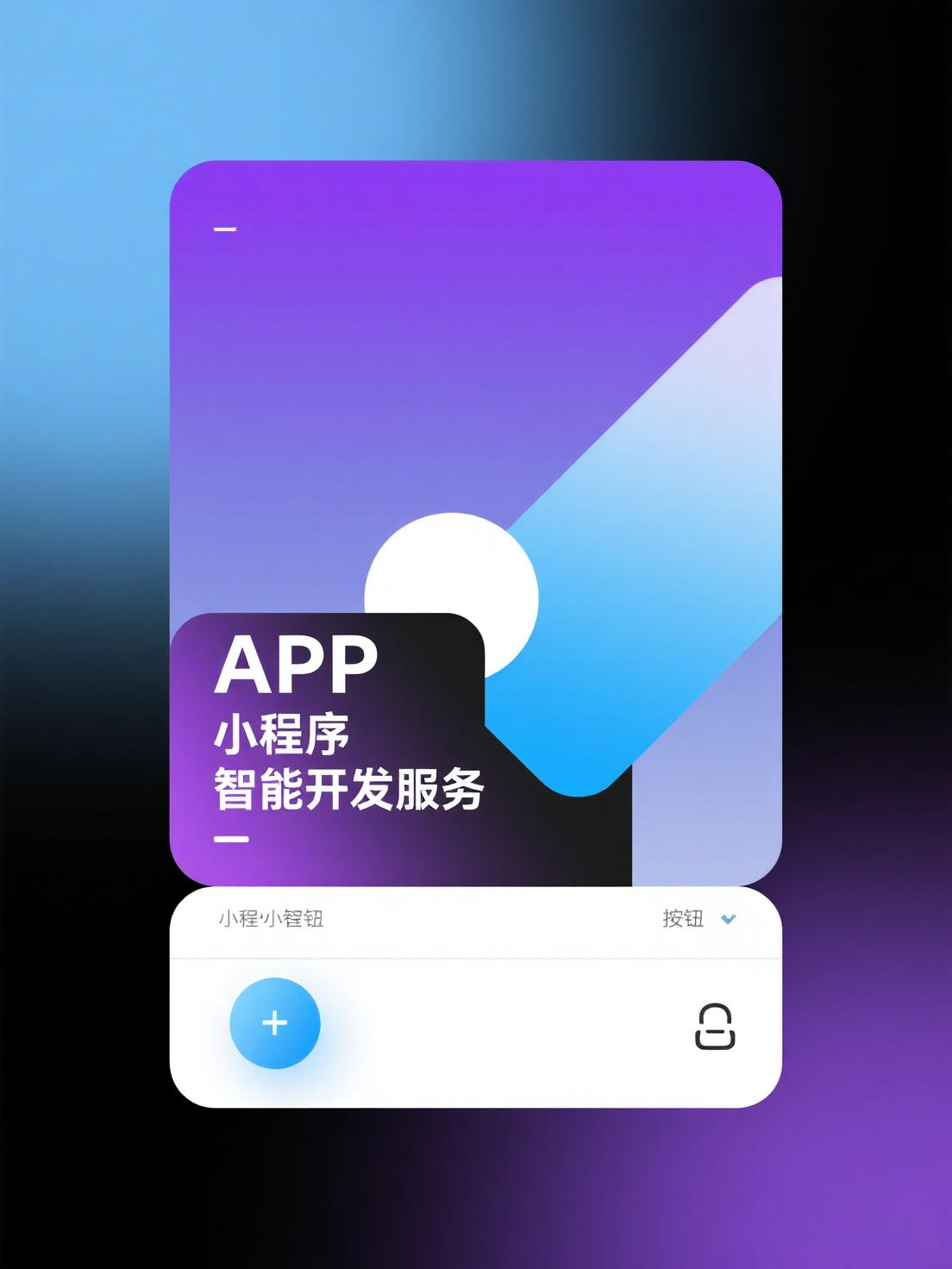 打造浪漫的婚禮，朝陽婚紗工作室小程序定制開發(fā)，讓您的感情熠熠生輝！